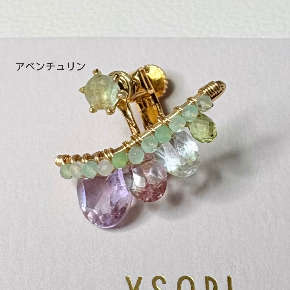 AJISAI color 2 bijoux the line ピアス片耳売り