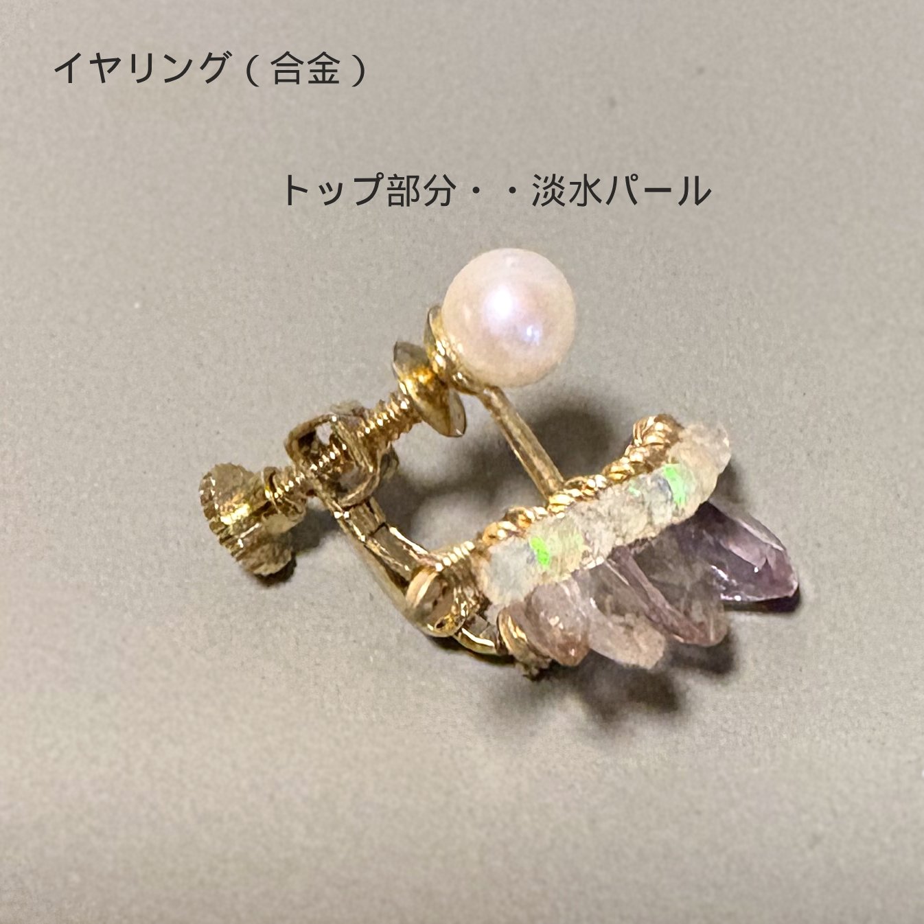 Citrin bijoux the line ピアス・イヤリング M 片耳売り