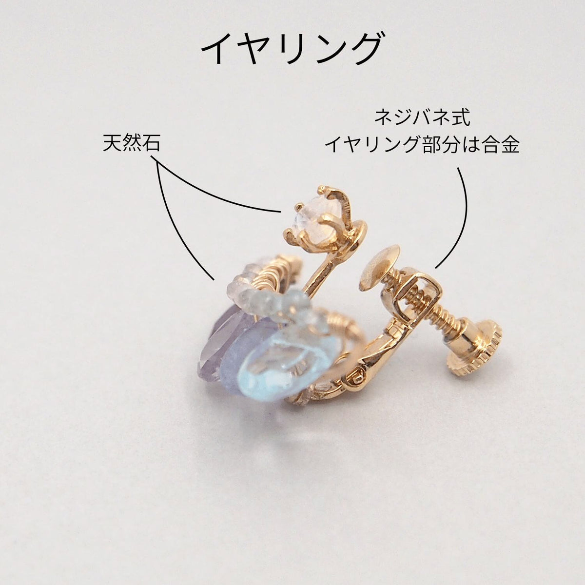 Topaz-Garnet bijoux the line イヤリング 片耳売り